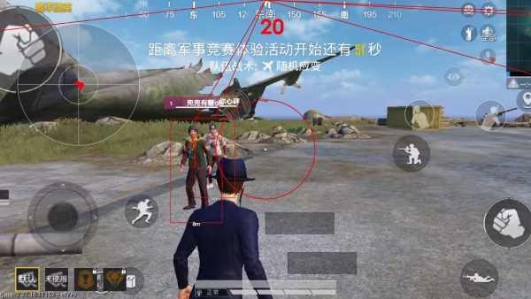 和平精英《牛牛》辅助